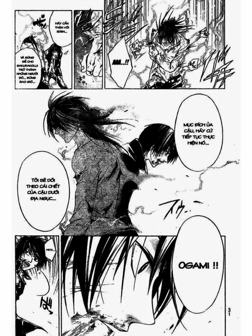 Truyện Tranh Code: Breaker trang 3