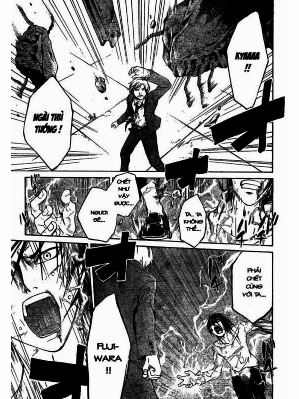 Truyện Tranh Code: Breaker trang 3