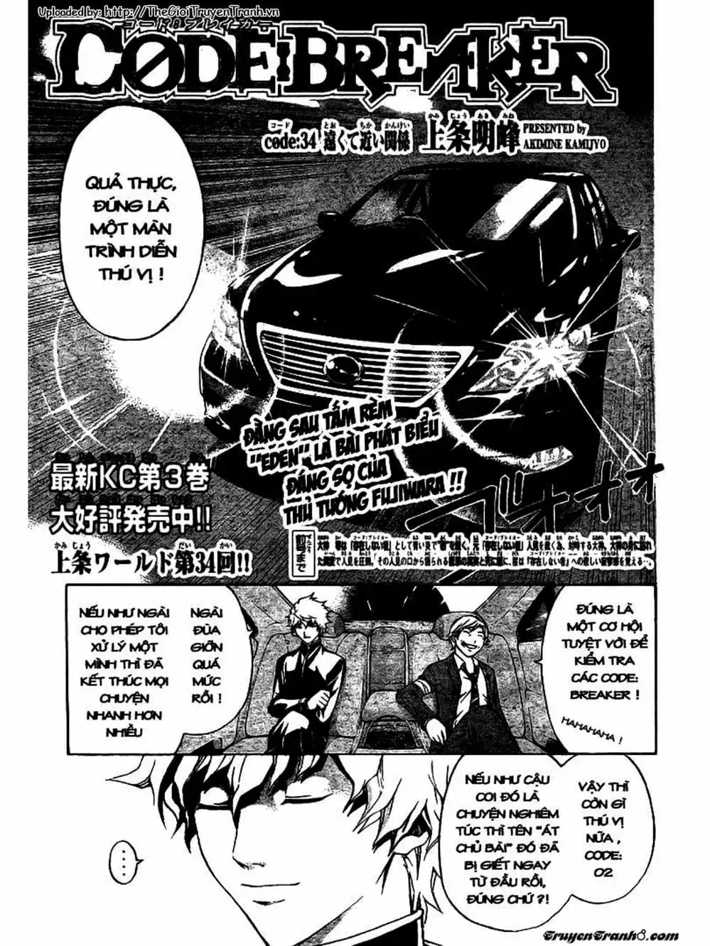Truyện Tranh Code: Breaker trang 3