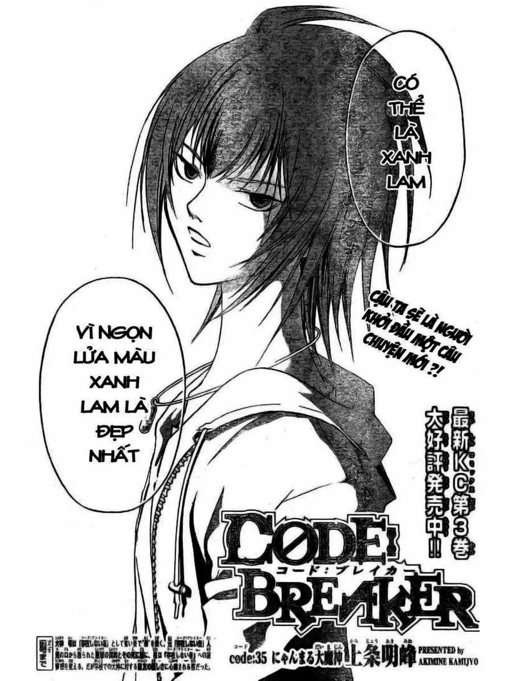 Truyện Tranh Code: Breaker trang 3