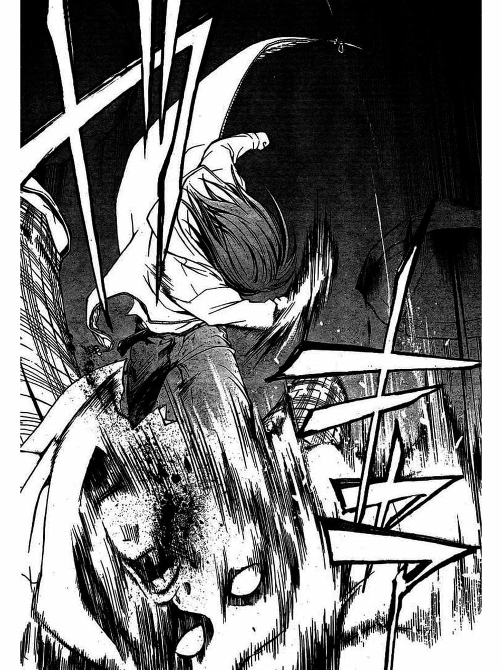 Truyện Tranh Code: Breaker trang 3