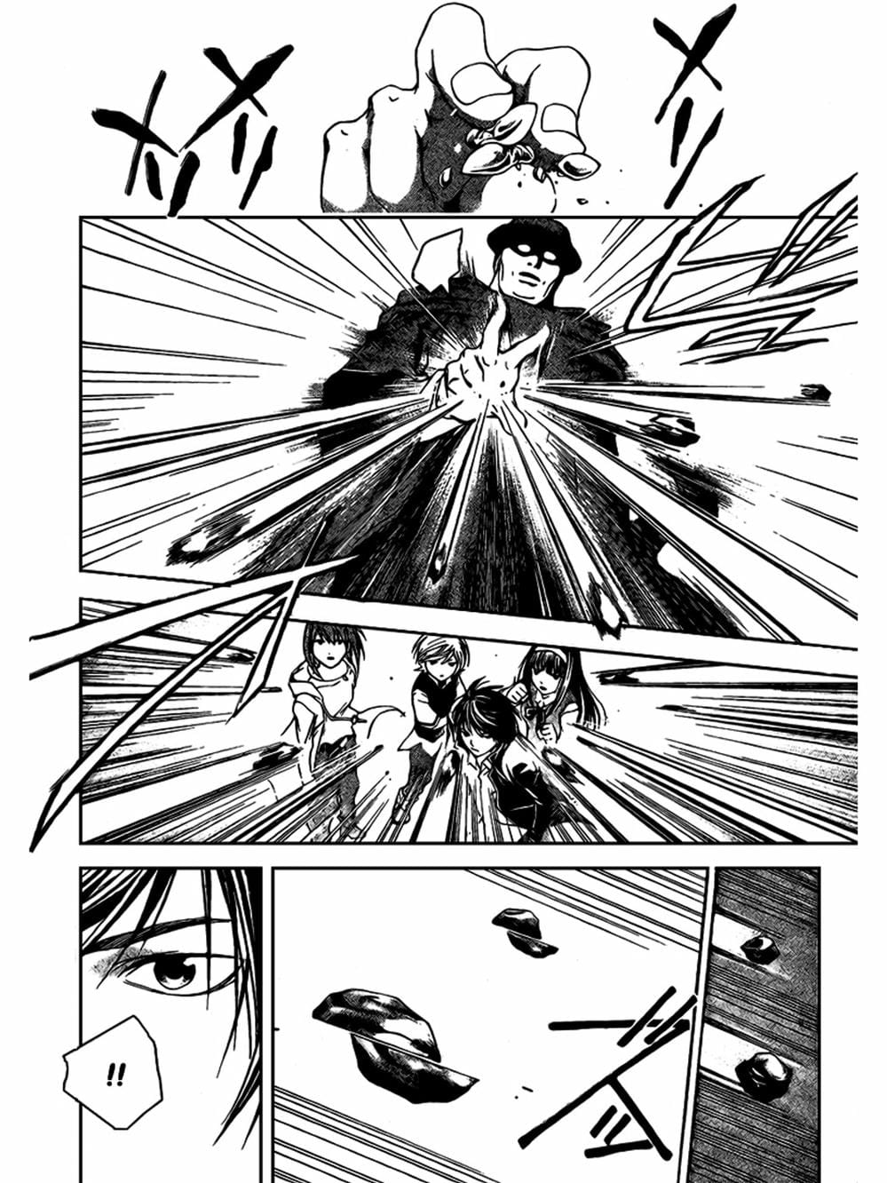 Truyện Tranh Code: Breaker trang 3