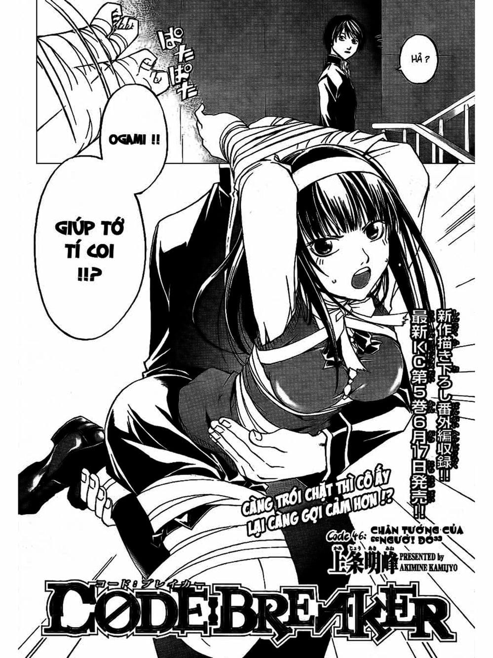 Truyện Tranh Code: Breaker trang 3