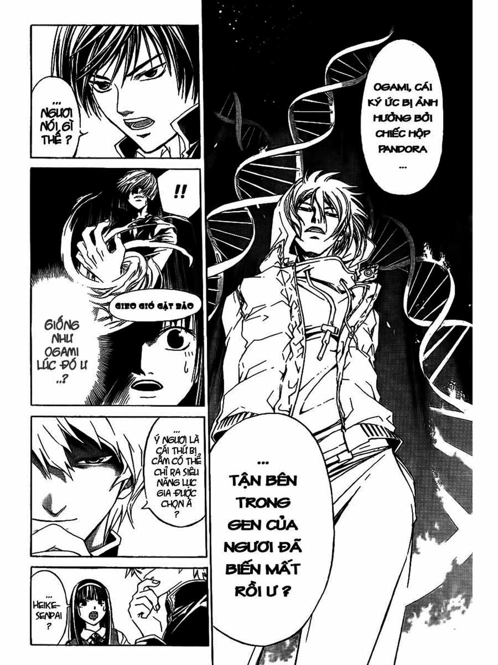 Truyện Tranh Code: Breaker trang 3