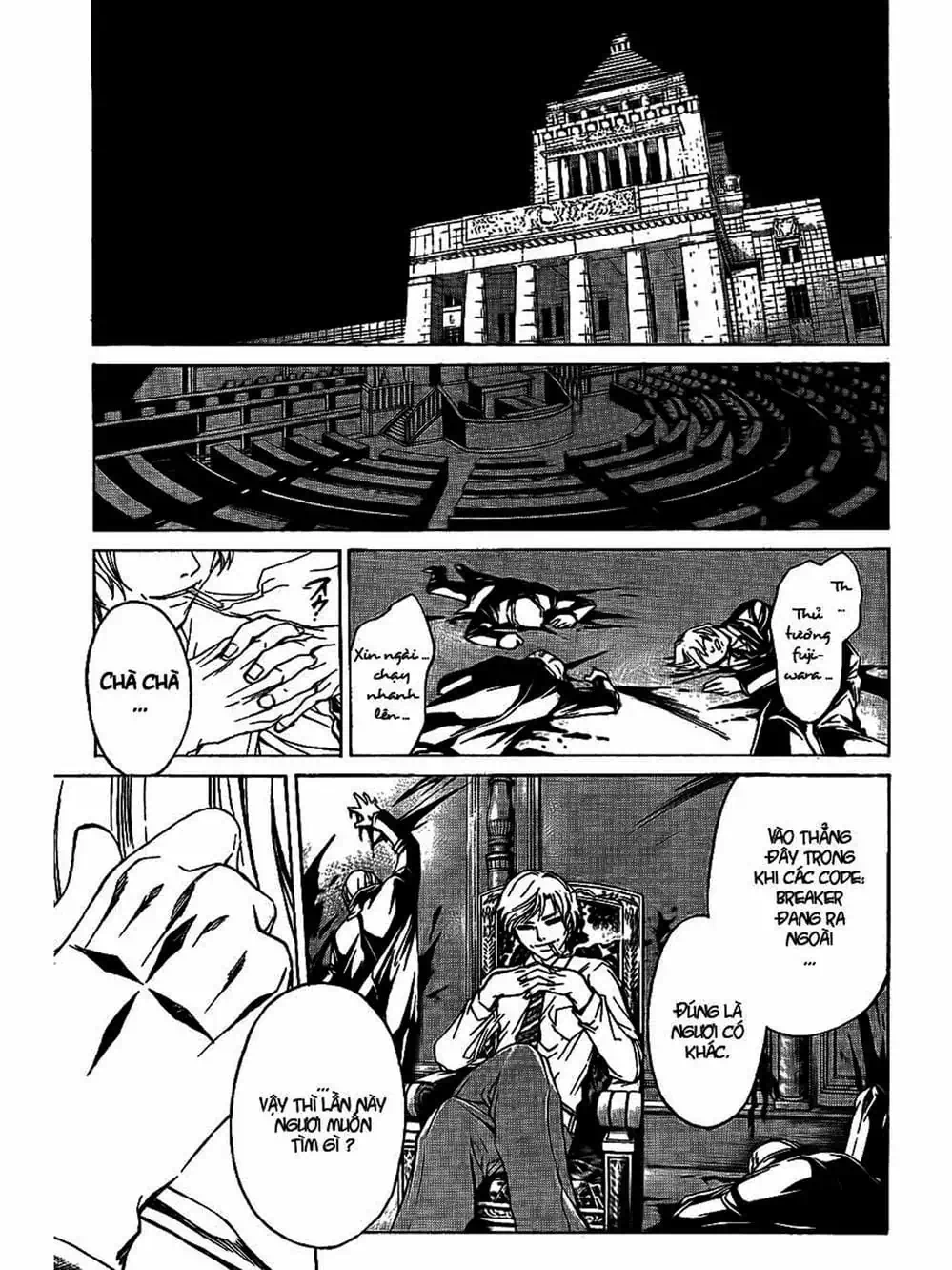 Truyện Tranh Code: Breaker trang 3