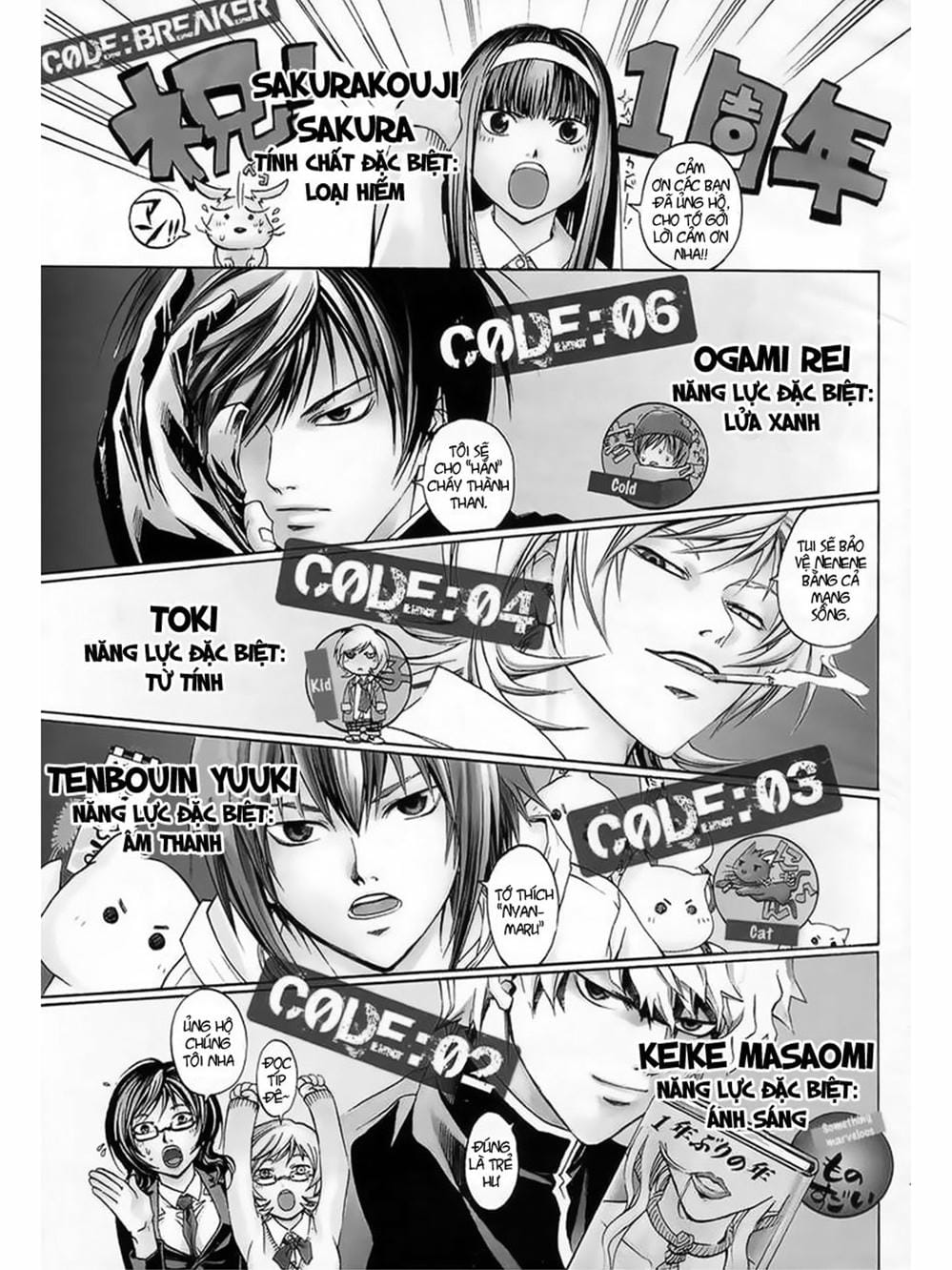 Truyện Tranh Code: Breaker trang 3