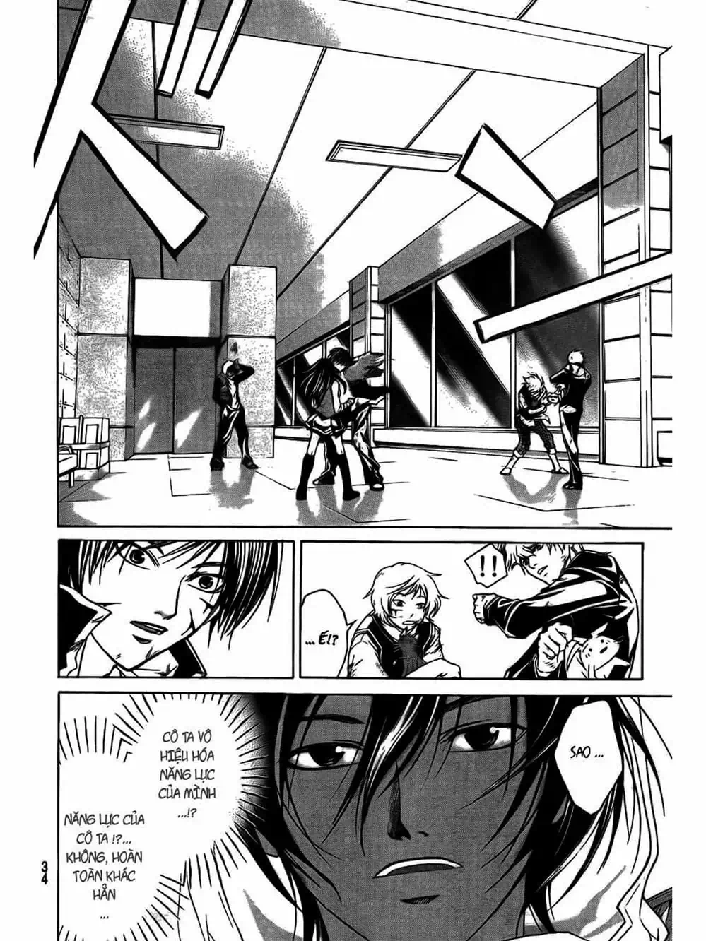 Truyện Tranh Code: Breaker trang 3