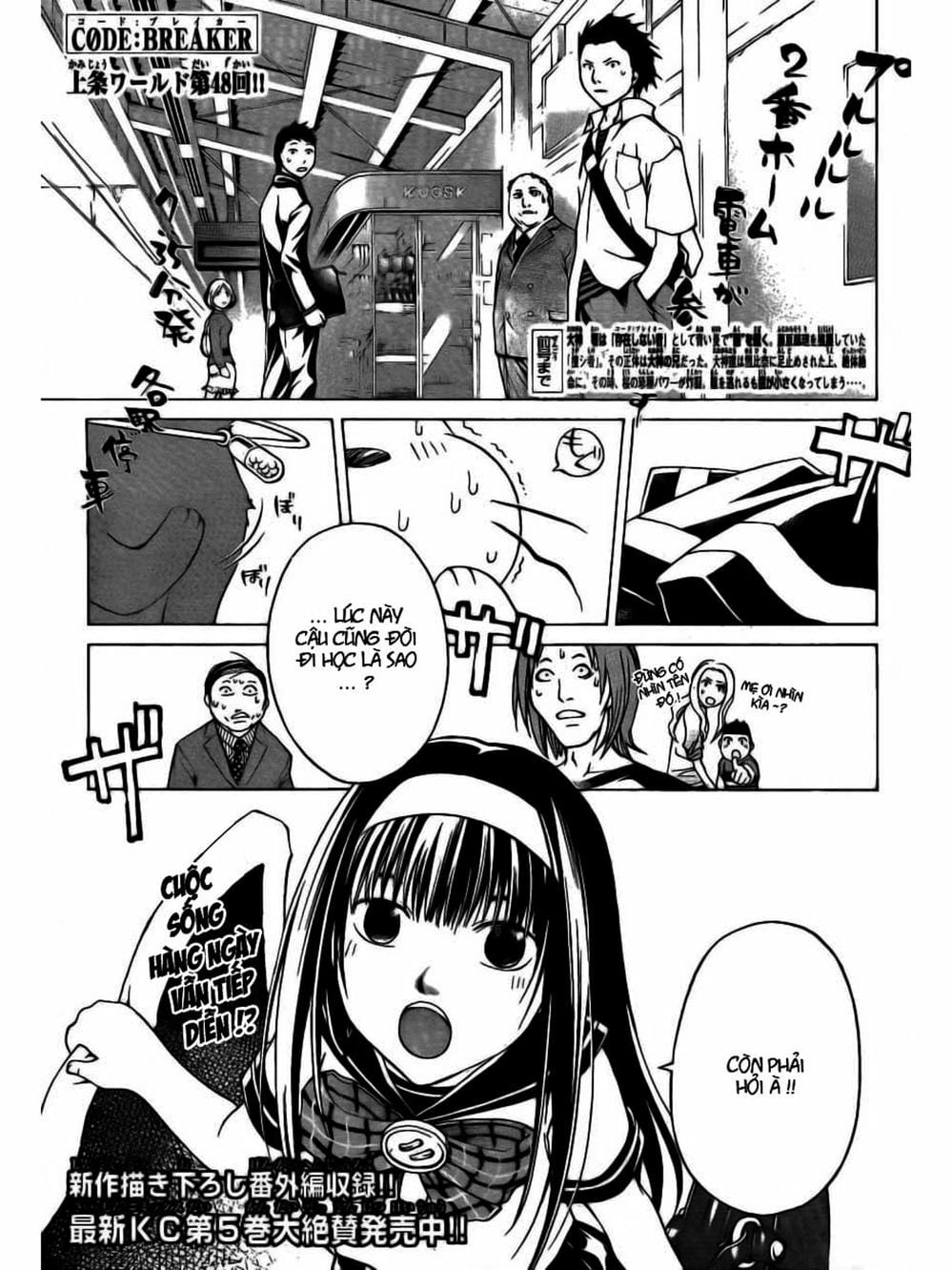 Truyện Tranh Code: Breaker trang 3