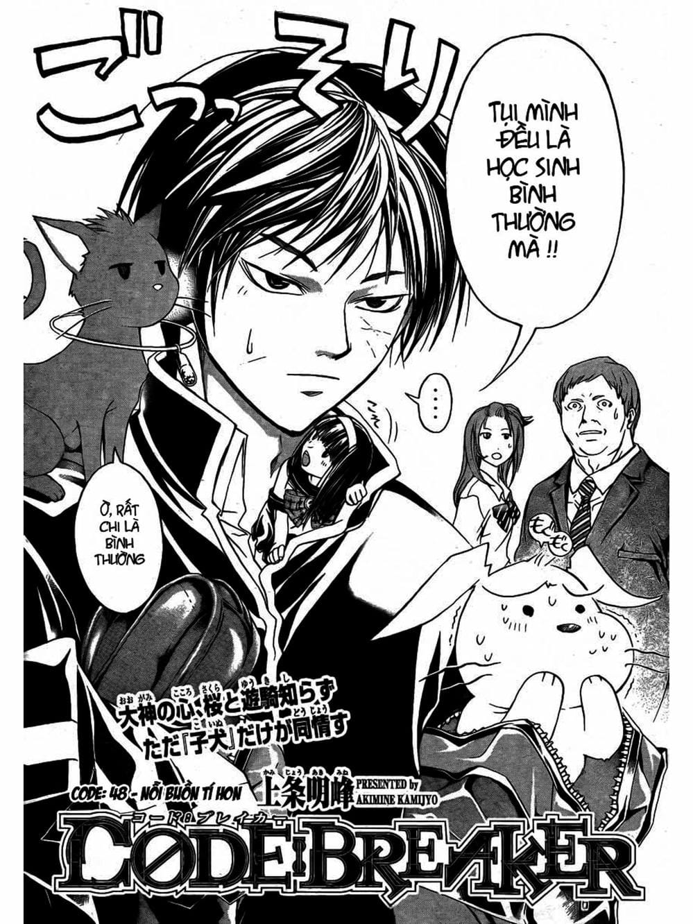 Truyện Tranh Code: Breaker trang 3