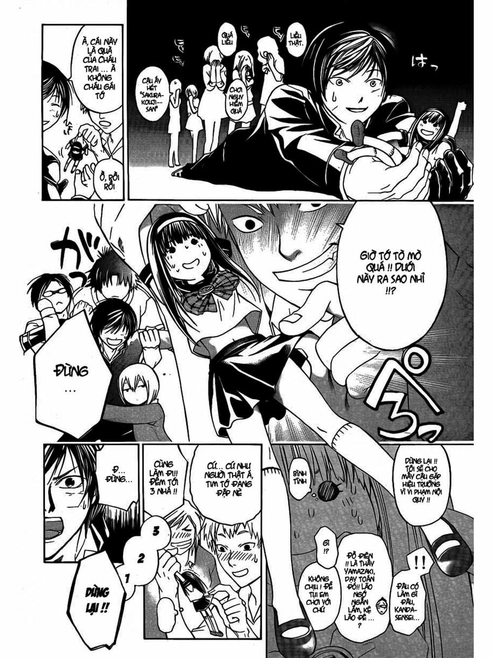 Truyện Tranh Code: Breaker trang 3