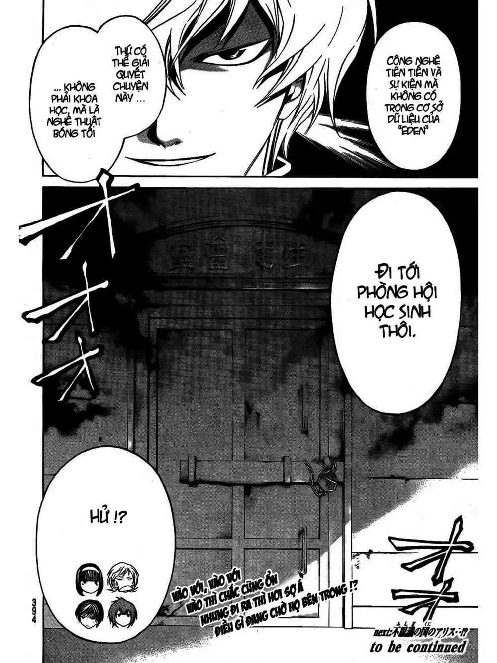 Truyện Tranh Code: Breaker trang 3