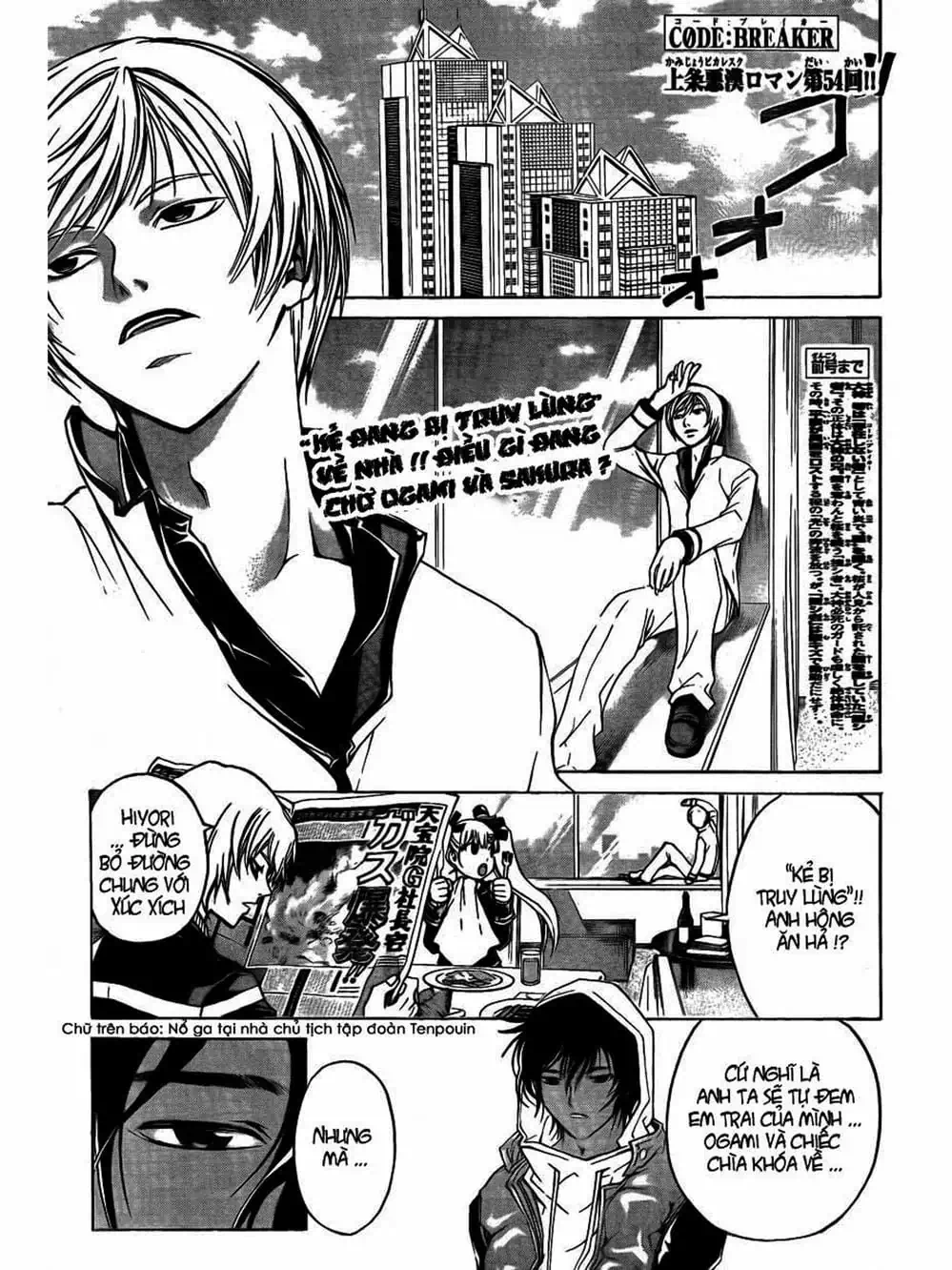 Truyện Tranh Code: Breaker trang 3