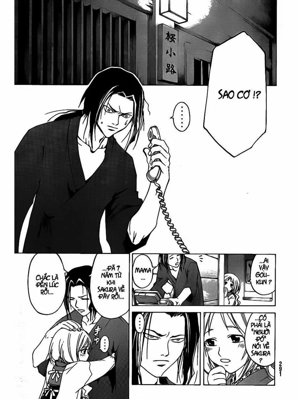 Truyện Tranh Code: Breaker trang 3