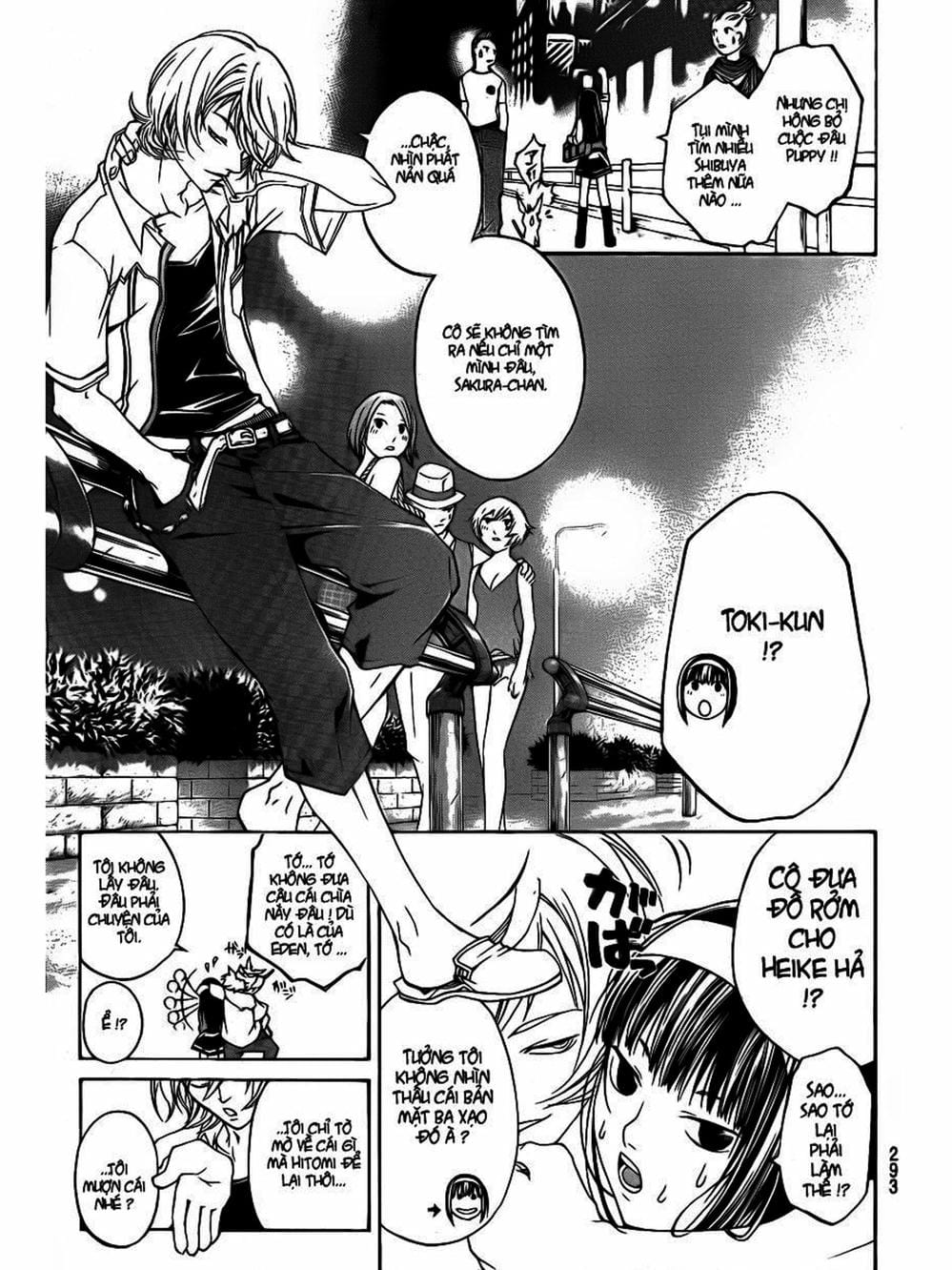 Truyện Tranh Code: Breaker trang 3