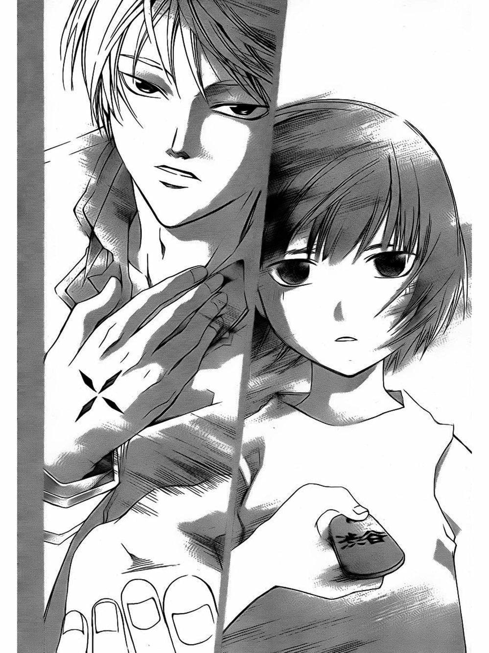 Truyện Tranh Code: Breaker trang 3