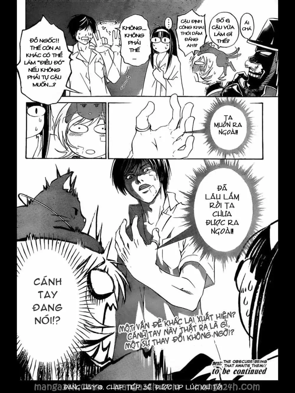 Truyện Tranh Code: Breaker trang 3