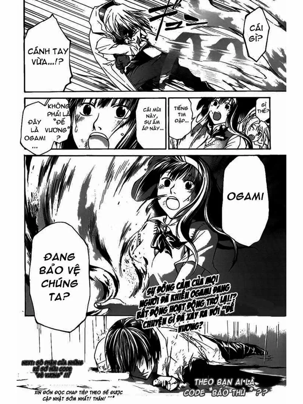 Truyện Tranh Code: Breaker trang 3