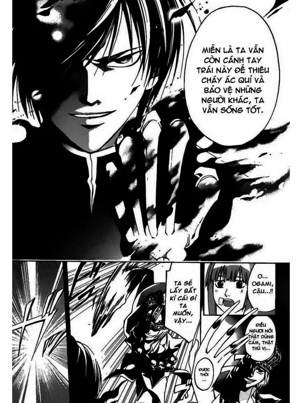 Truyện Tranh Code: Breaker trang 3