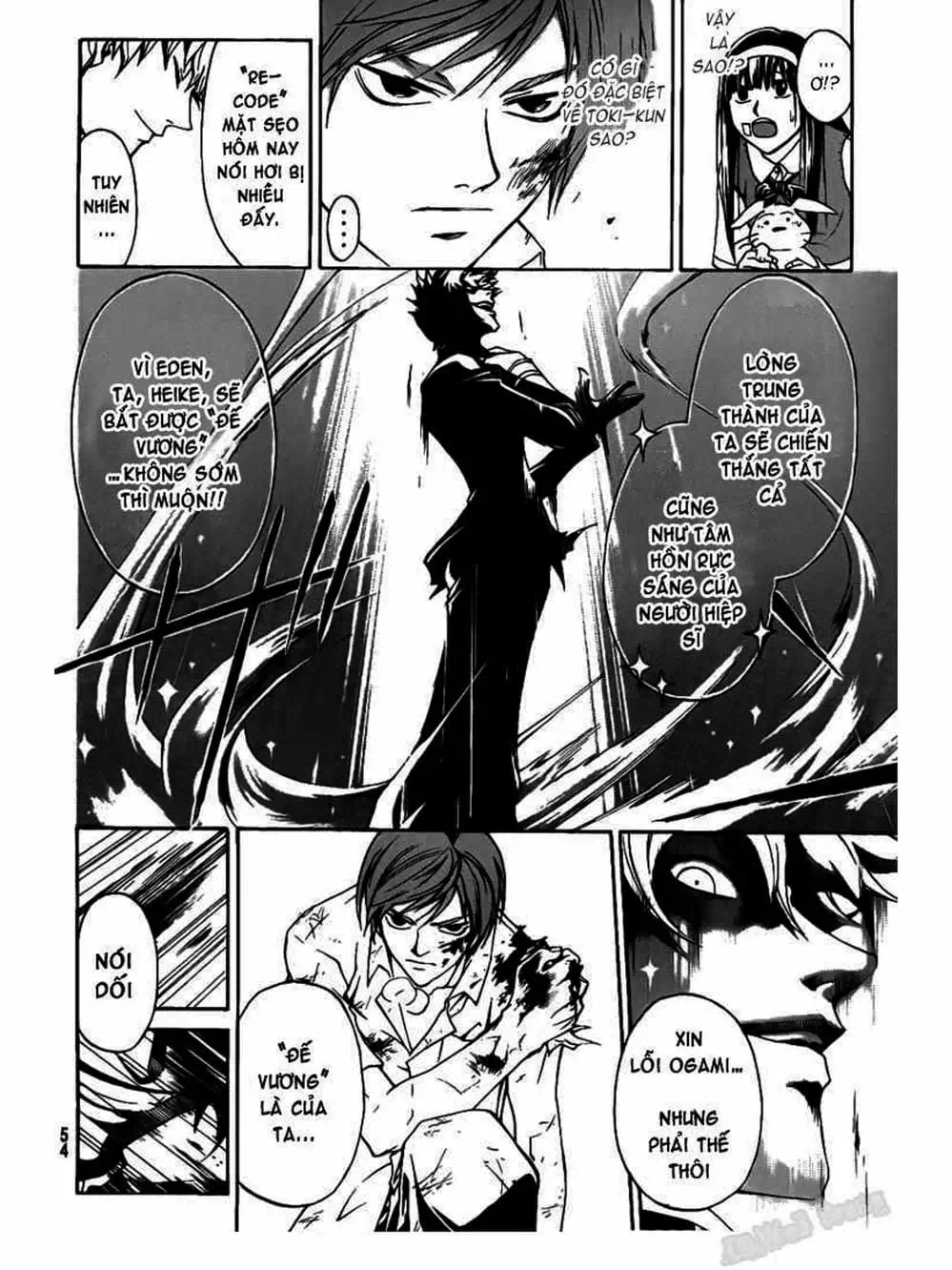 Truyện Tranh Code: Breaker trang 3