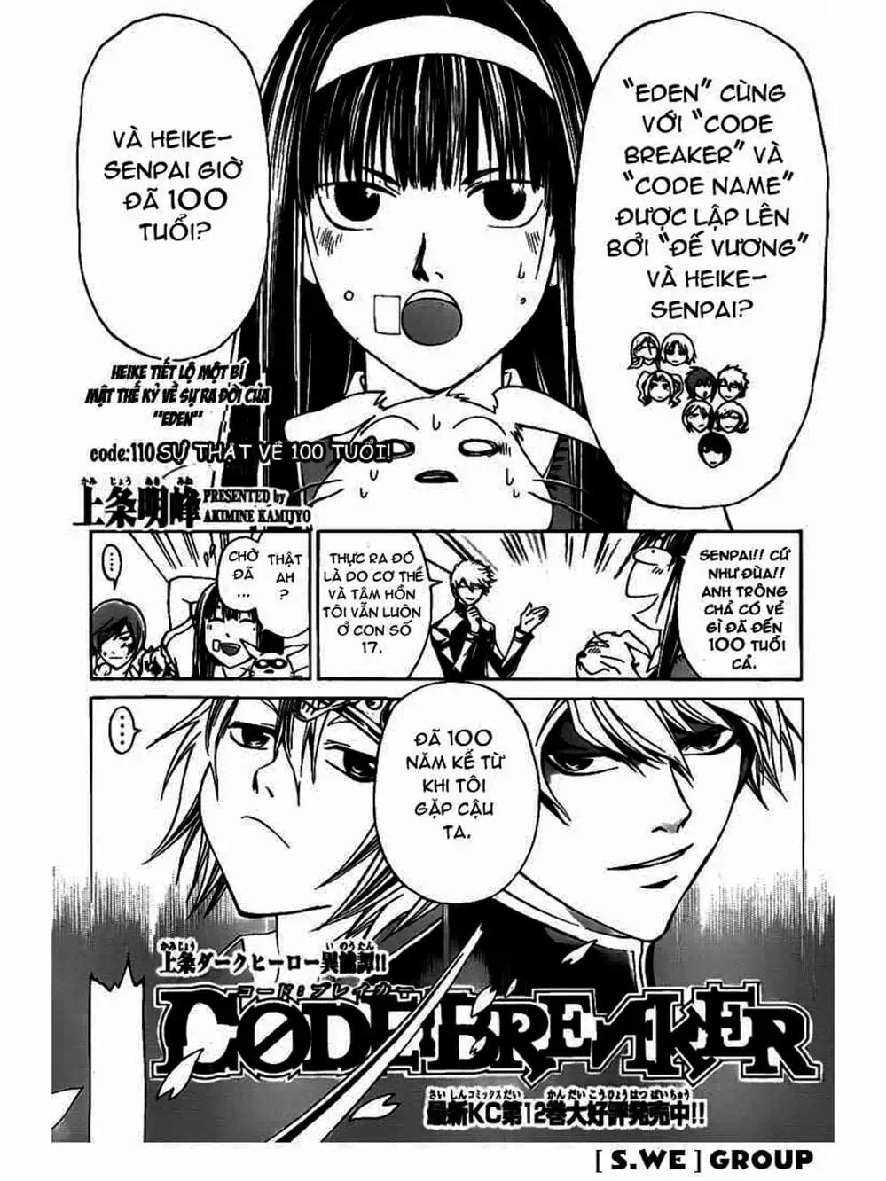 Truyện Tranh Code: Breaker trang 3