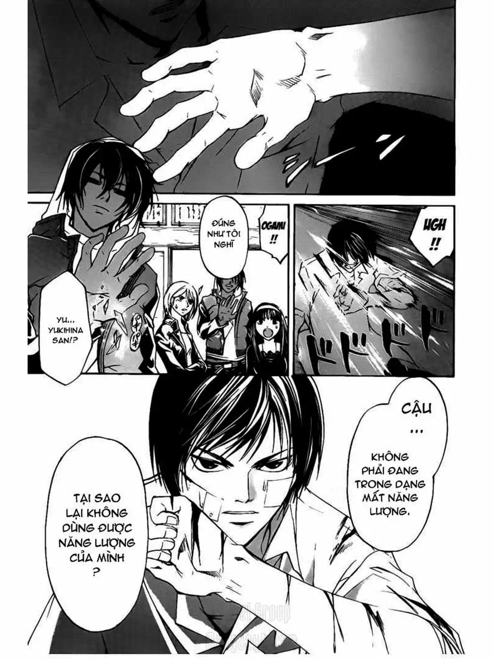 Truyện Tranh Code: Breaker trang 3