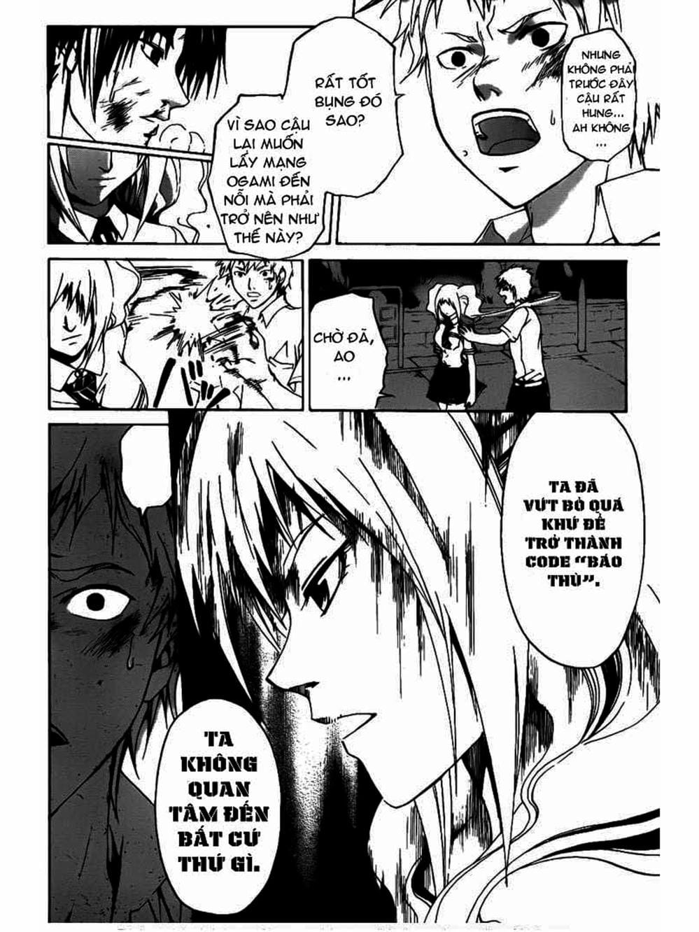 Truyện Tranh Code: Breaker trang 3