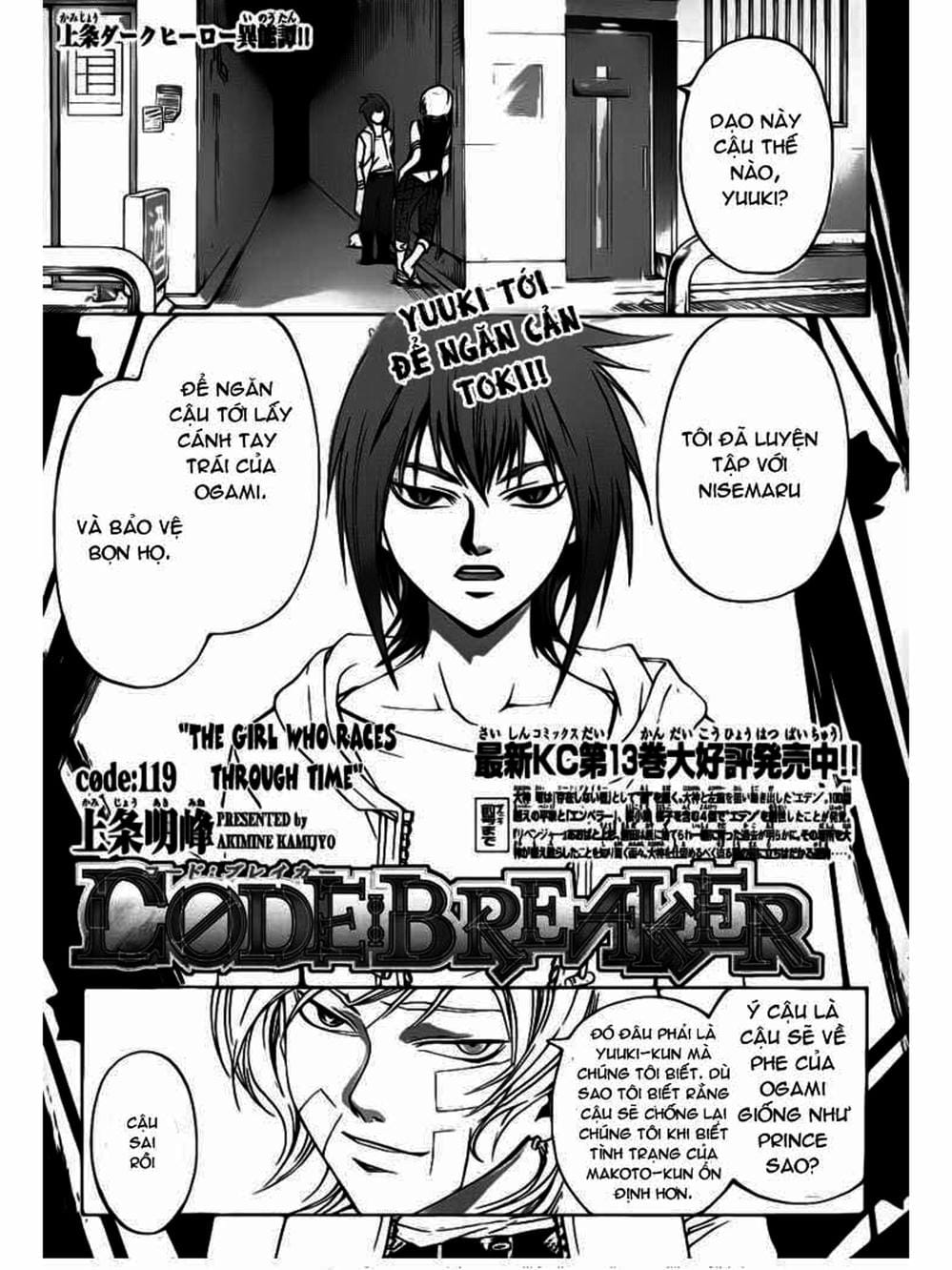 Truyện Tranh Code: Breaker trang 3