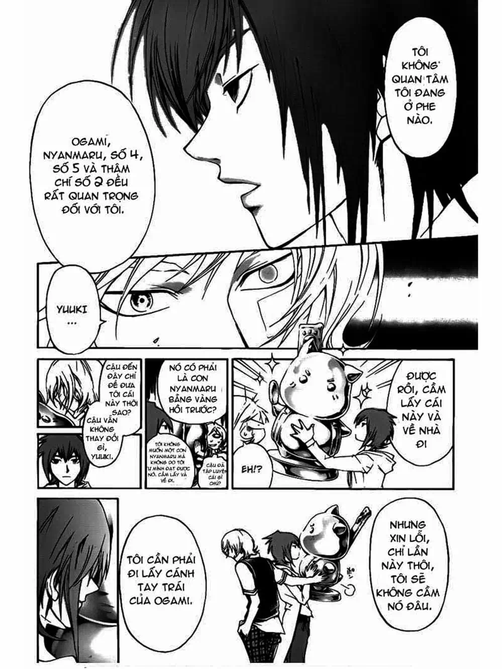 Truyện Tranh Code: Breaker trang 3