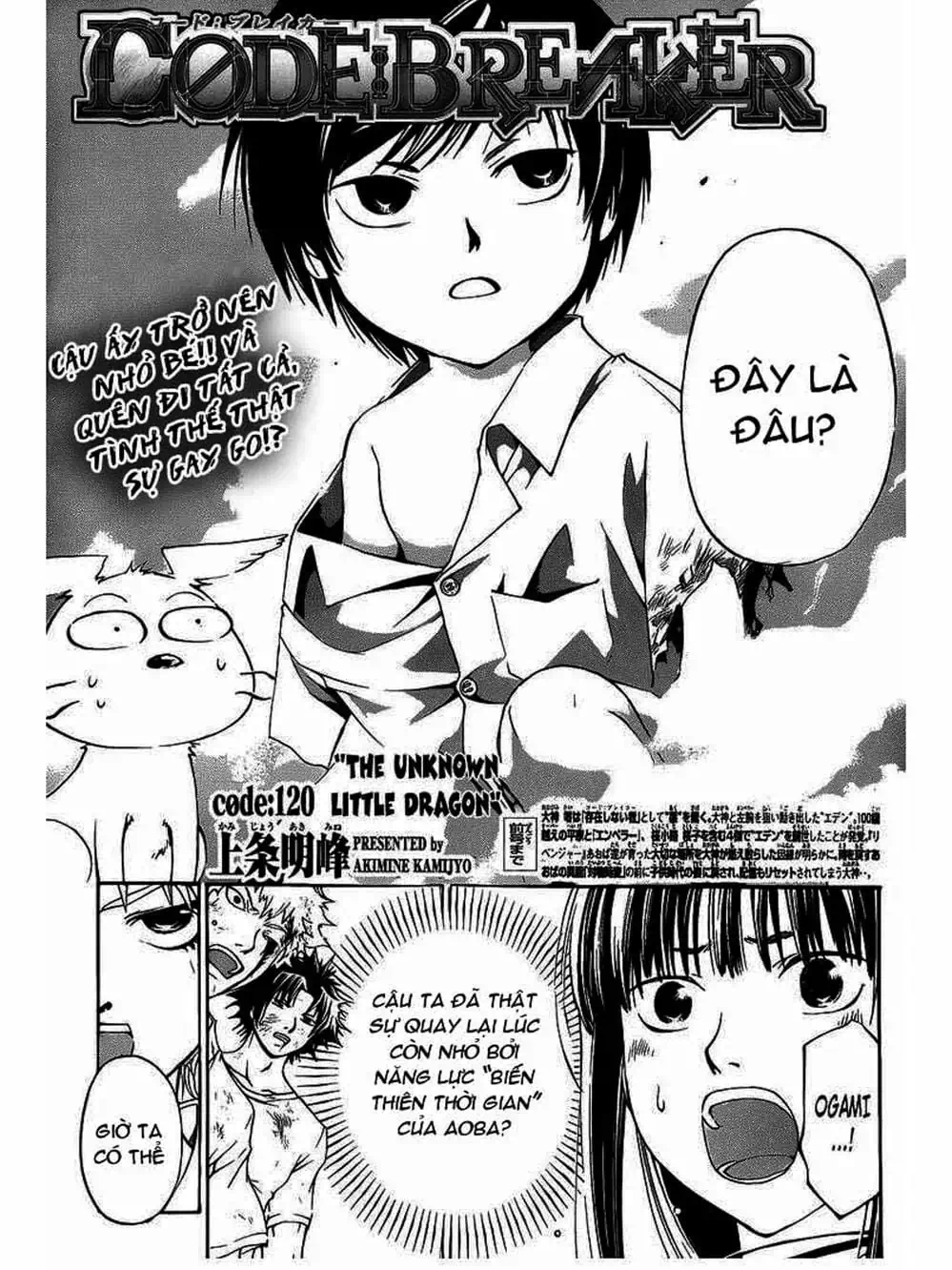 Truyện Tranh Code: Breaker trang 3