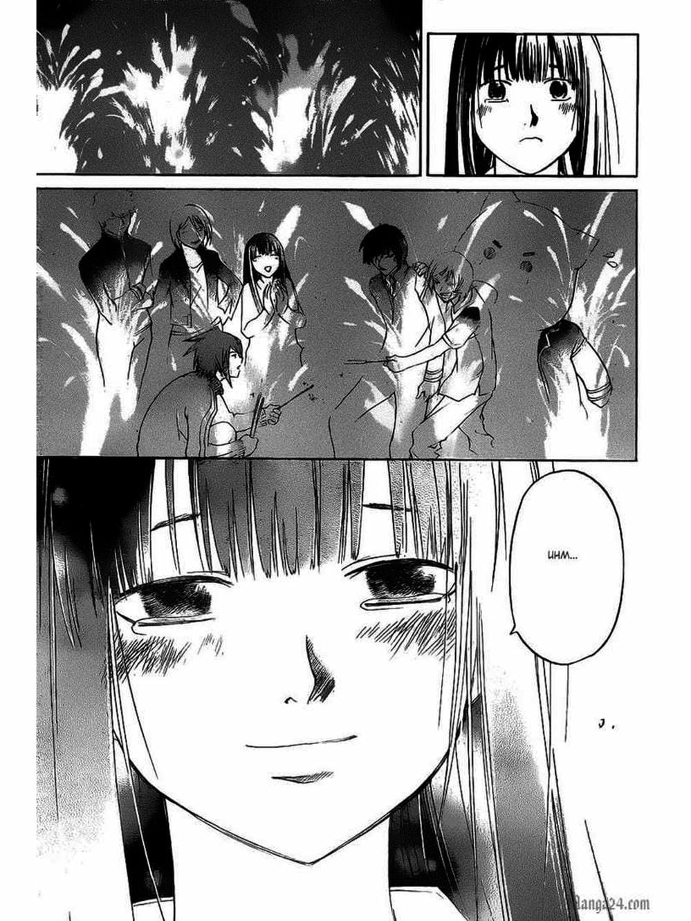 Truyện Tranh Code: Breaker trang 3