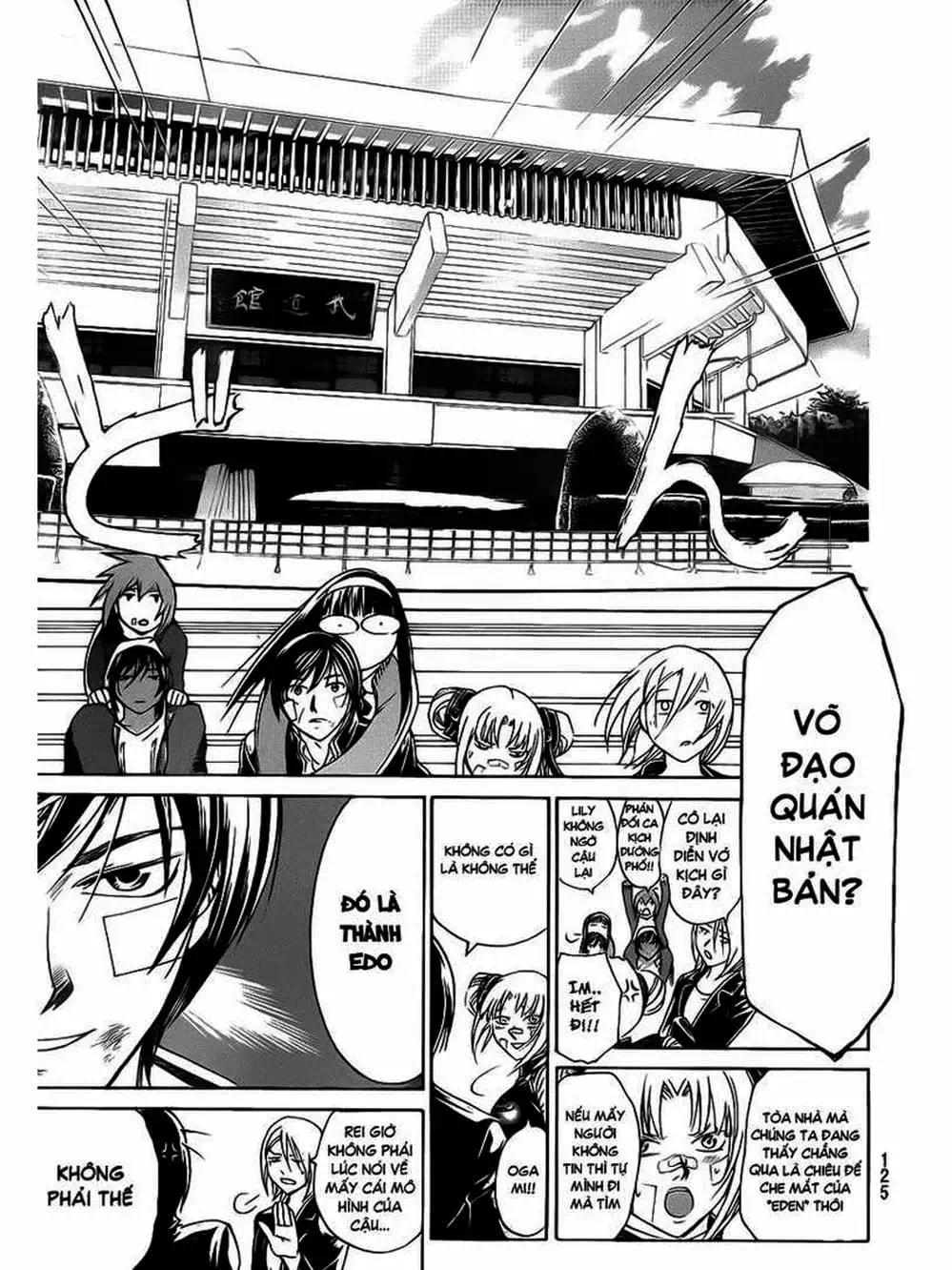 Truyện Tranh Code: Breaker trang 3