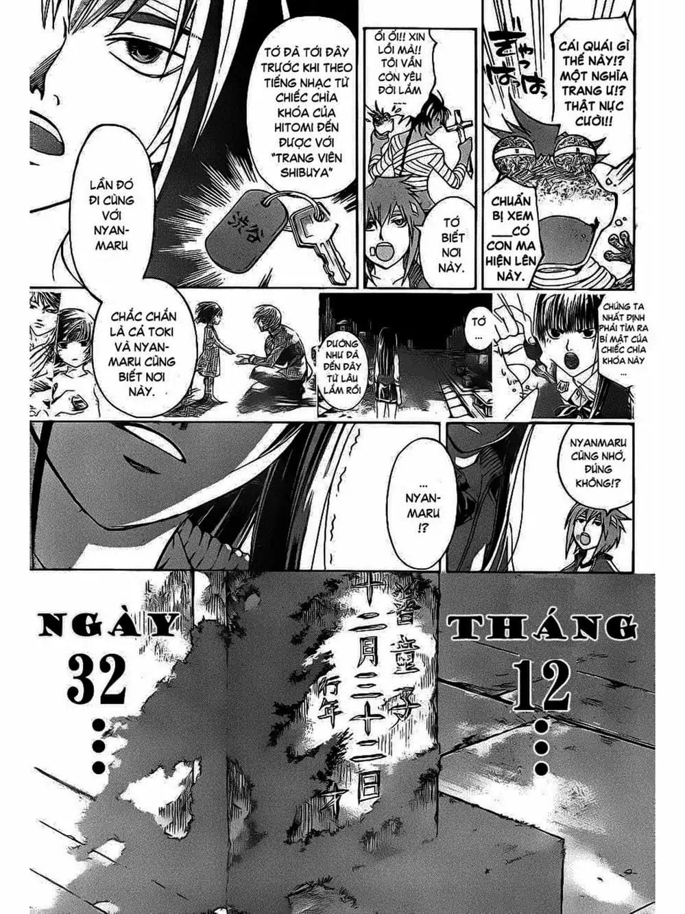 Truyện Tranh Code: Breaker trang 3