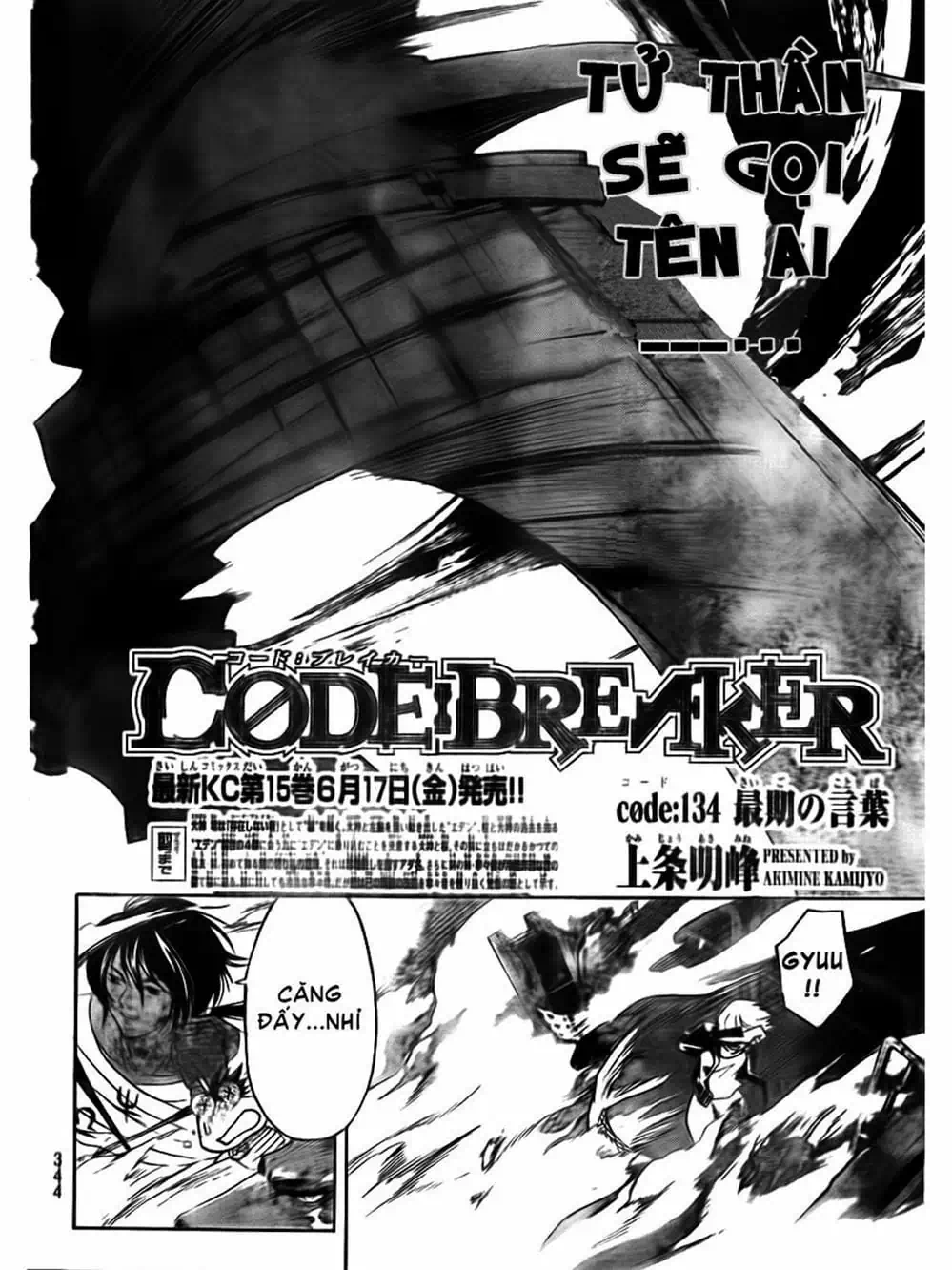 Truyện Tranh Code: Breaker trang 3