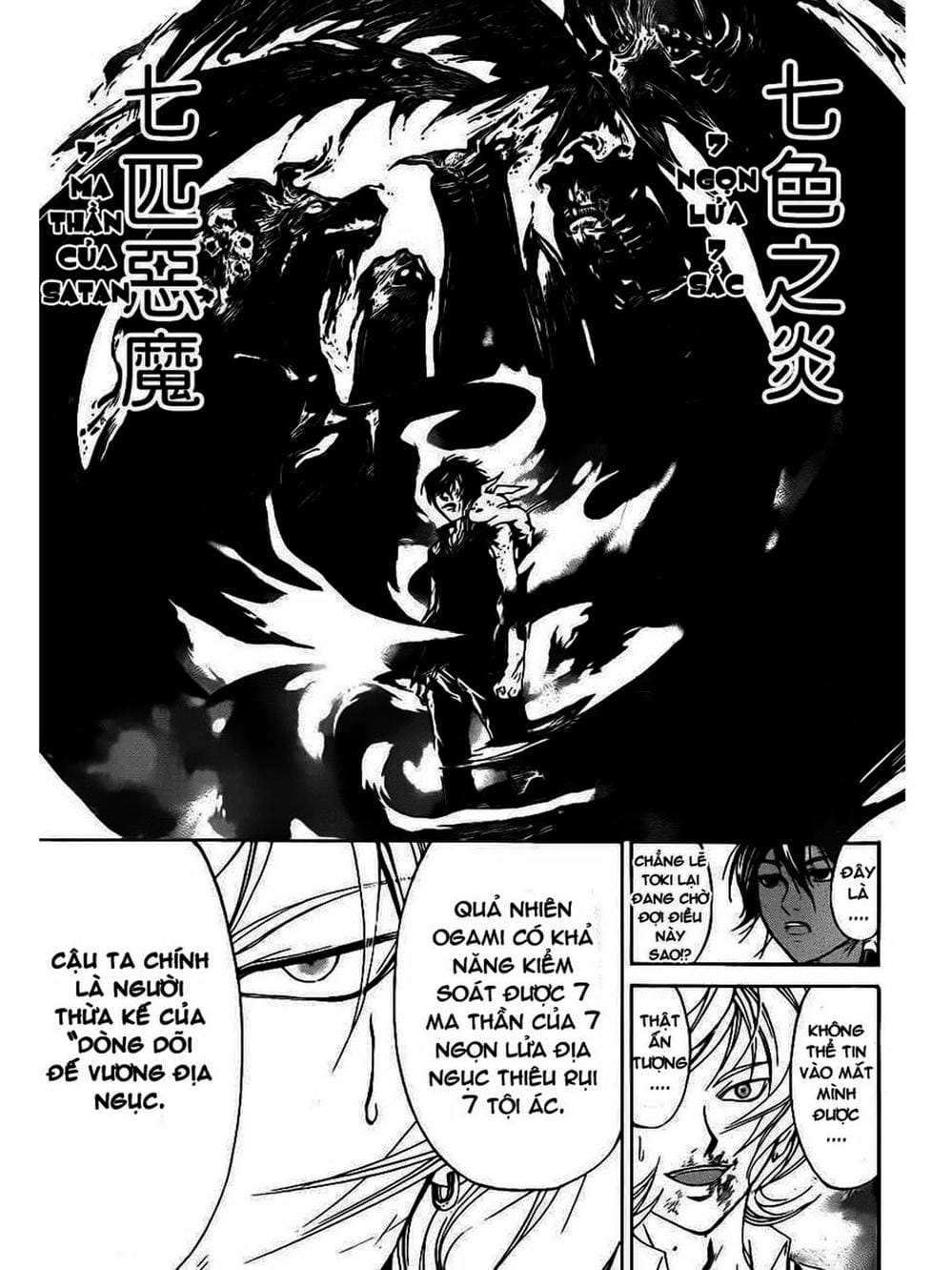 Truyện Tranh Code: Breaker trang 3