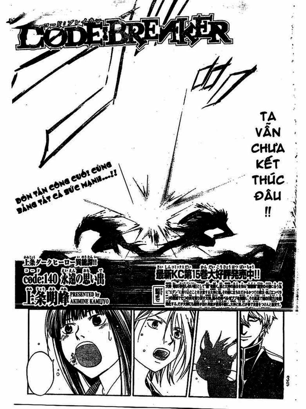 Truyện Tranh Code: Breaker trang 3