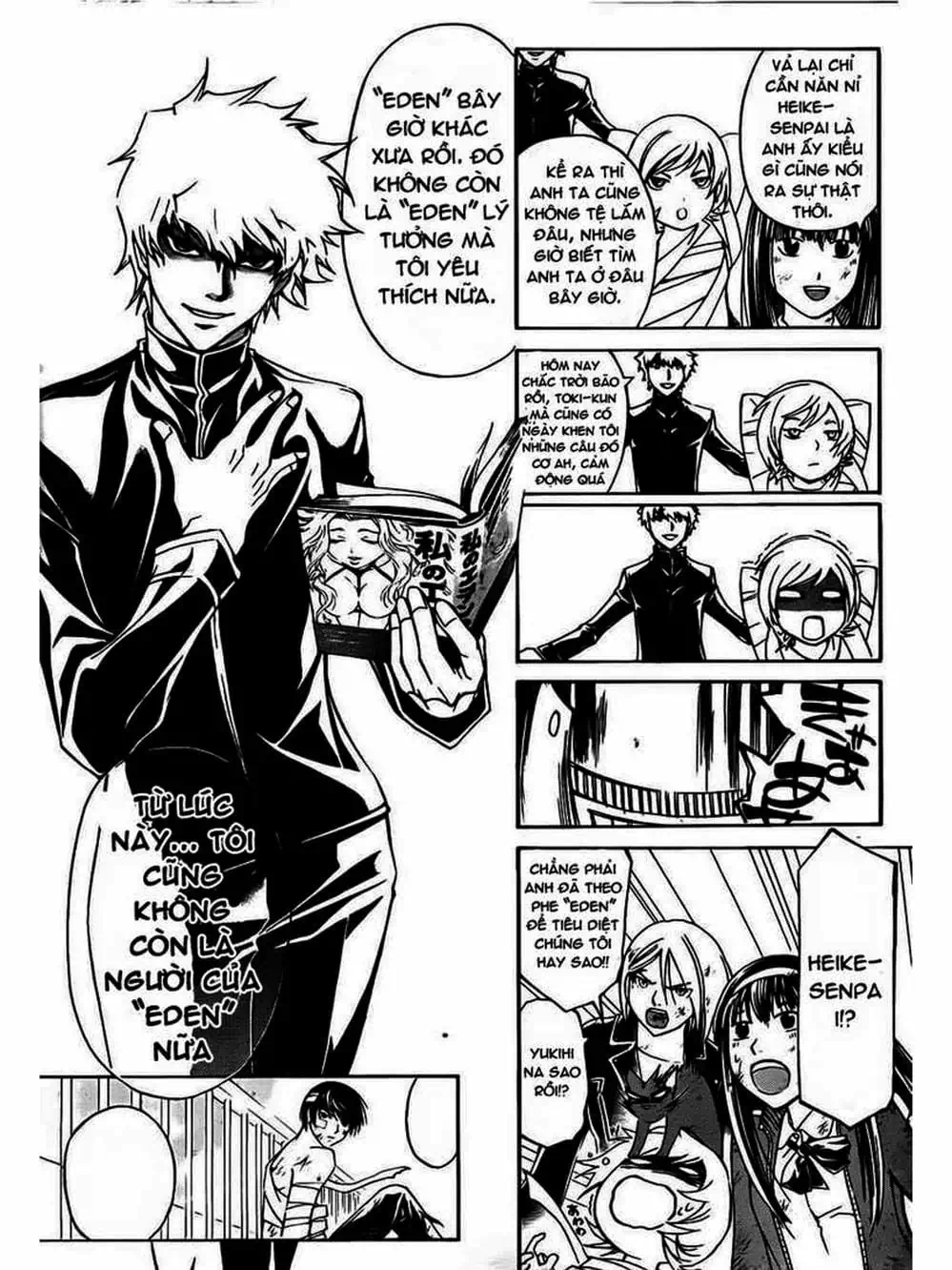 Truyện Tranh Code: Breaker trang 3