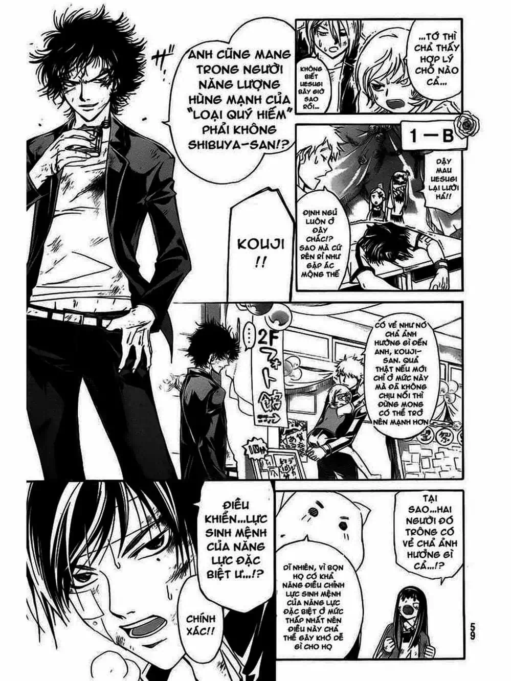 Truyện Tranh Code: Breaker trang 3