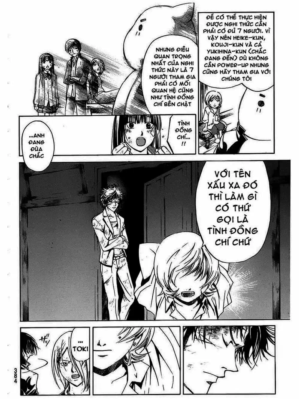 Truyện Tranh Code: Breaker trang 3