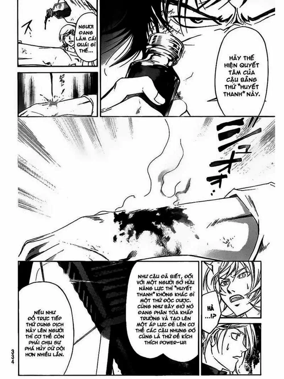 Truyện Tranh Code: Breaker trang 3