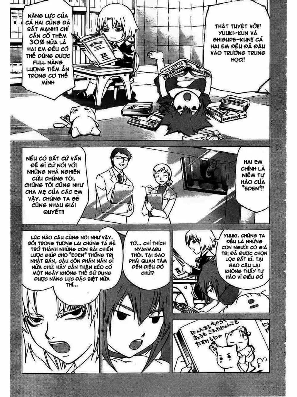 Truyện Tranh Code: Breaker trang 3