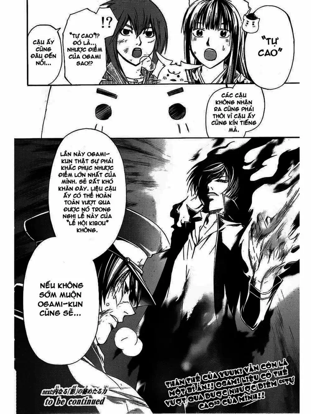 Truyện Tranh Code: Breaker trang 3