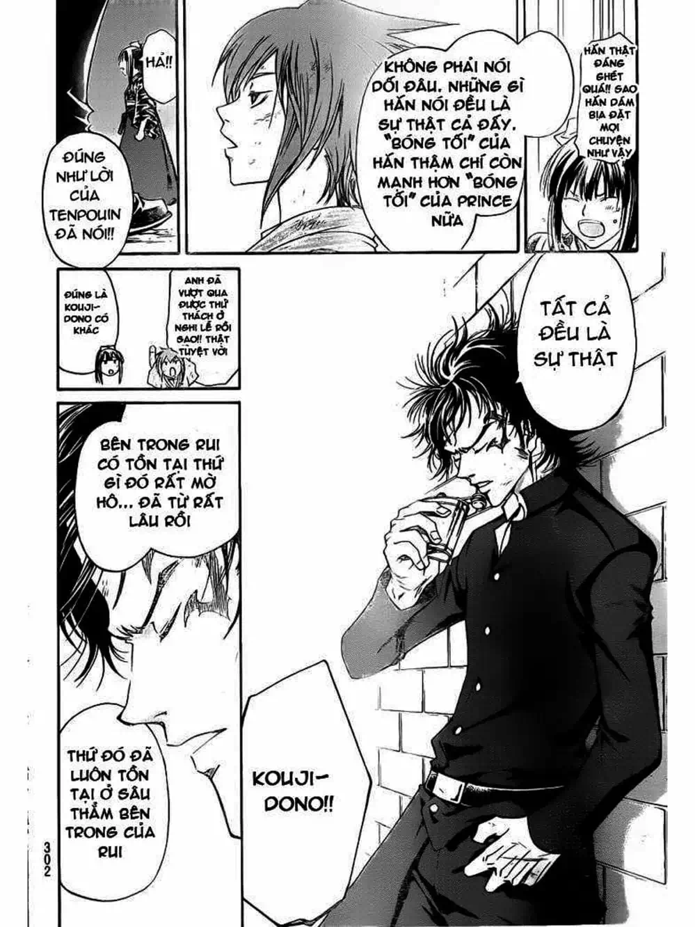 Truyện Tranh Code: Breaker trang 3