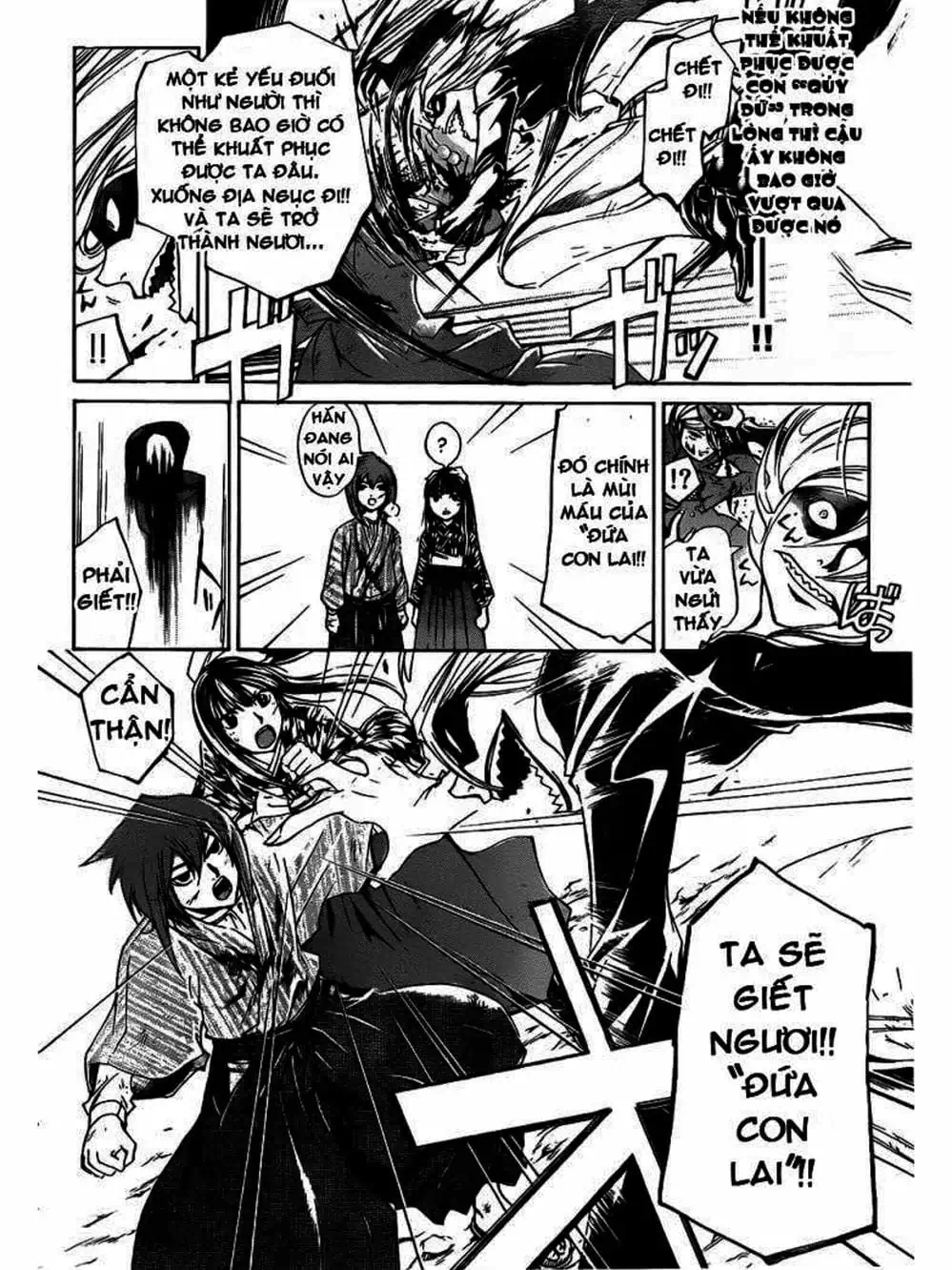 Truyện Tranh Code: Breaker trang 3