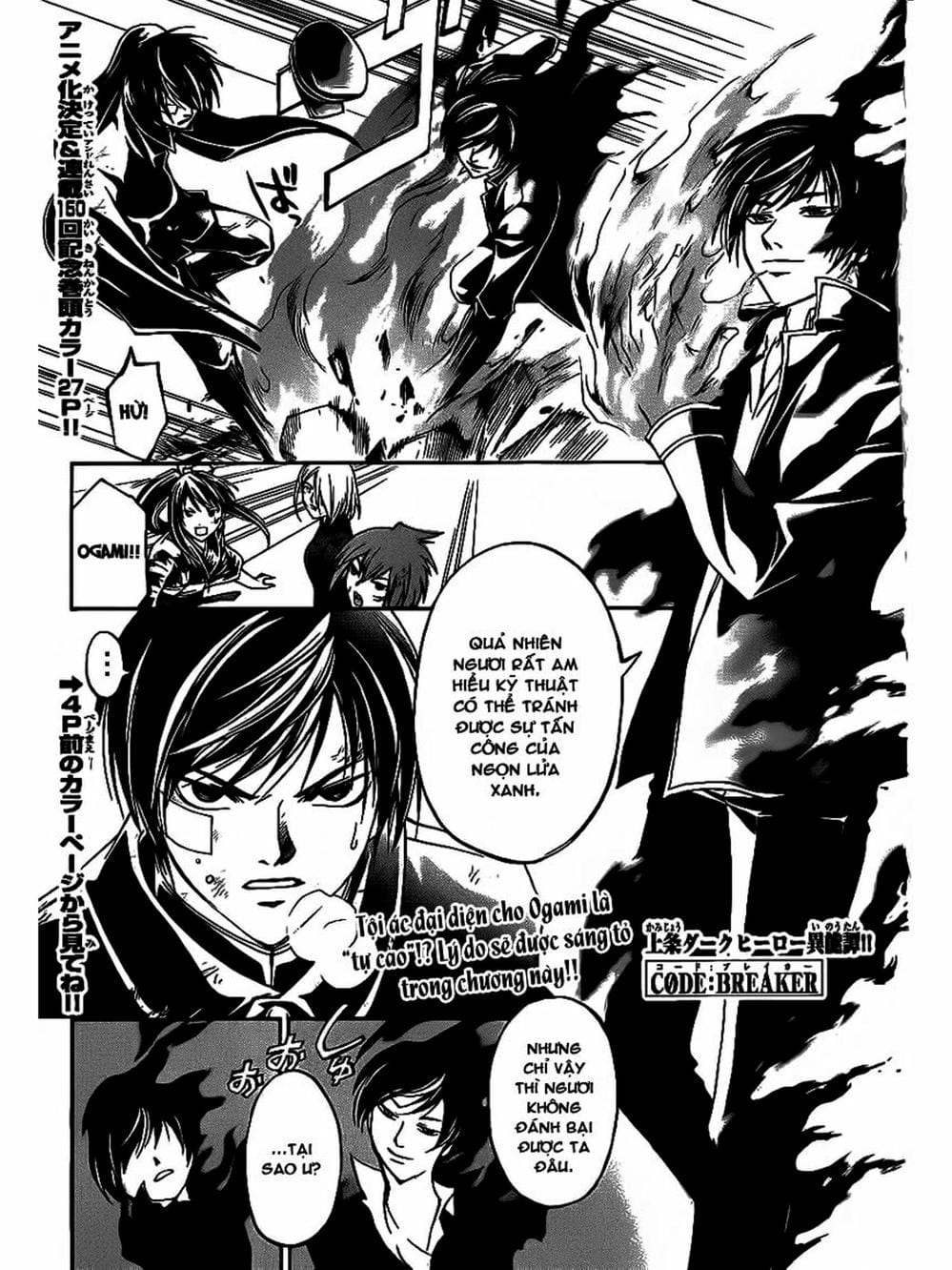 Truyện Tranh Code: Breaker trang 3