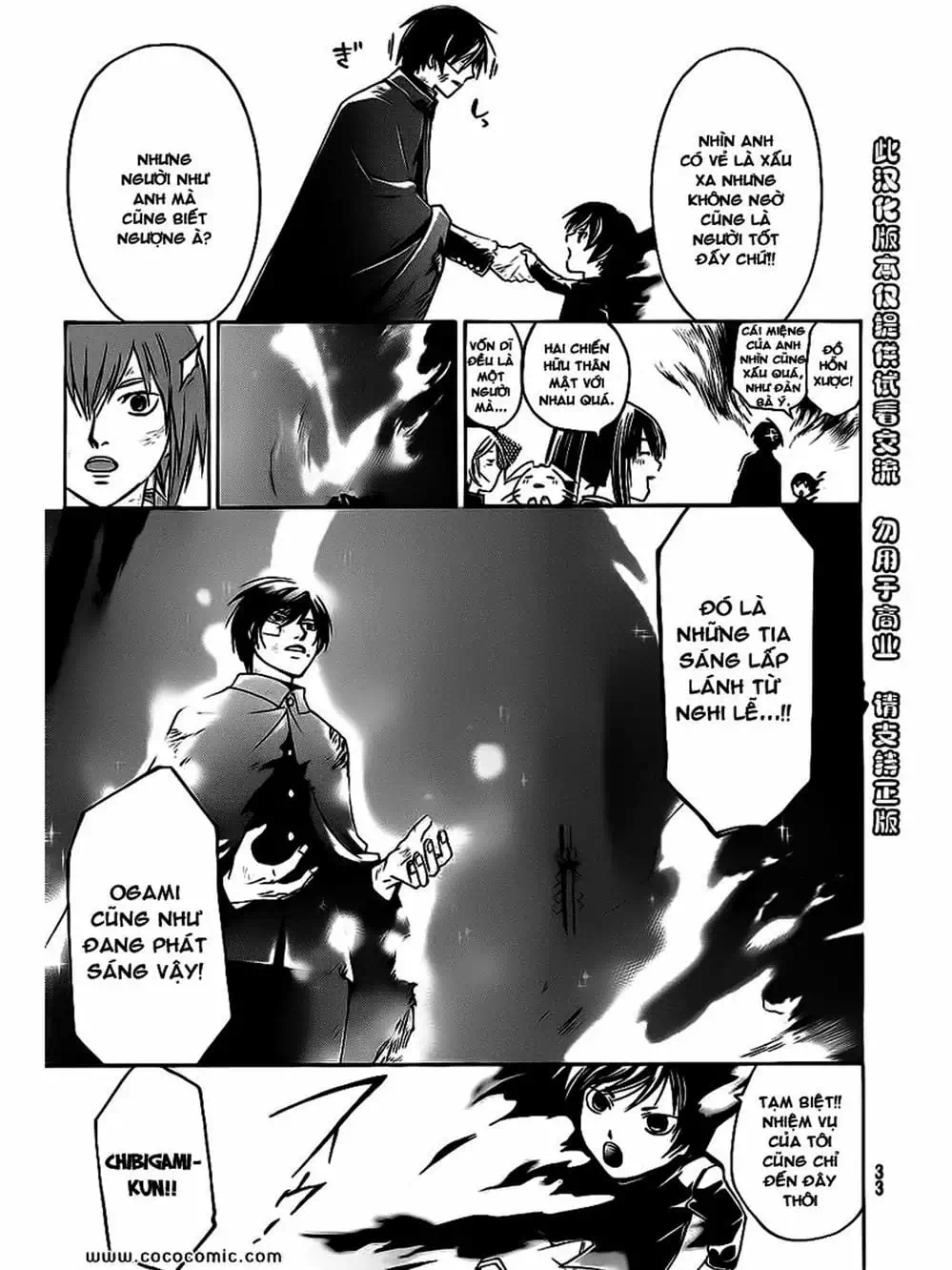 Truyện Tranh Code: Breaker trang 3