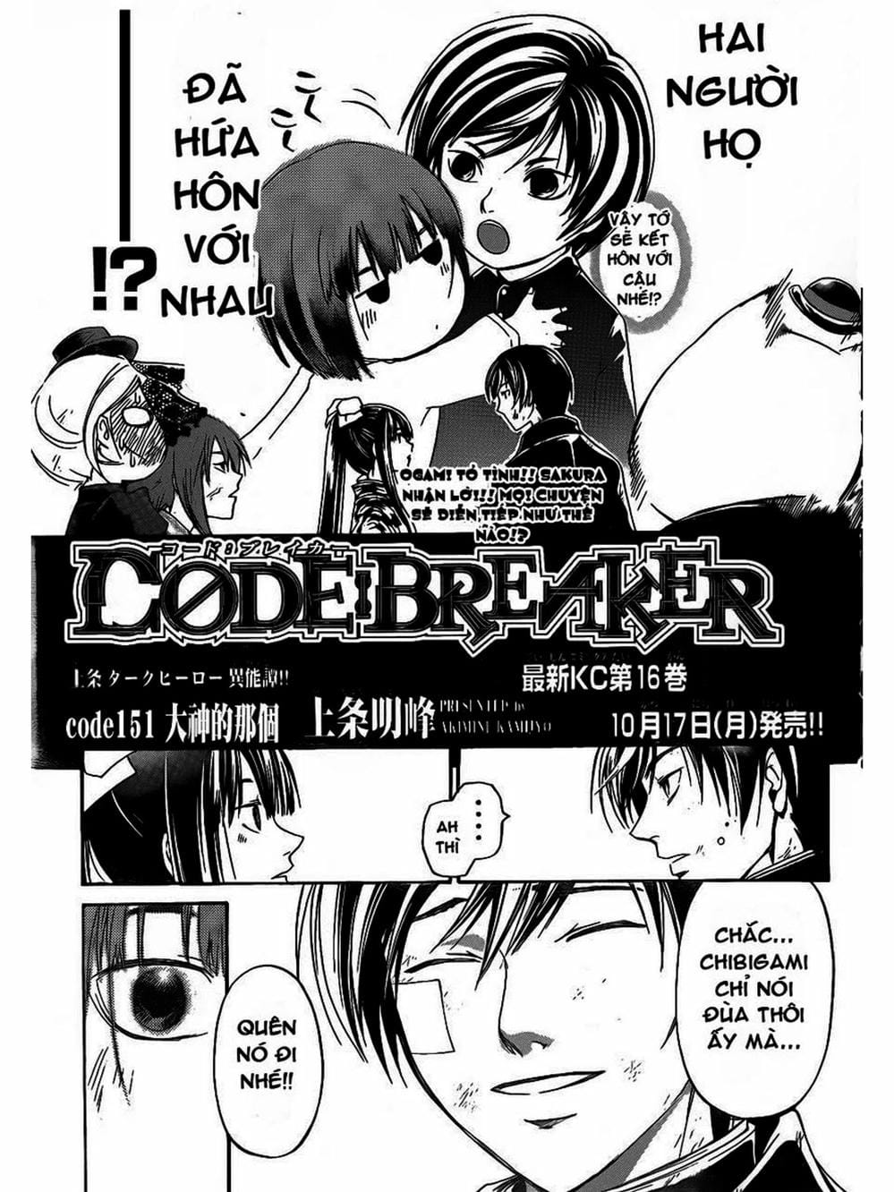 Truyện Tranh Code: Breaker trang 3