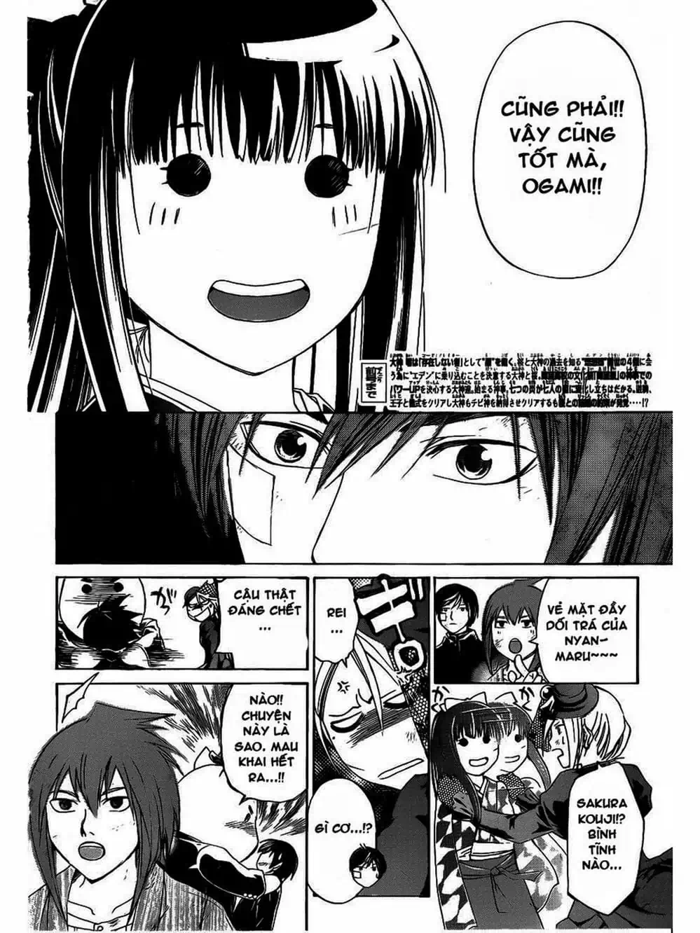 Truyện Tranh Code: Breaker trang 3