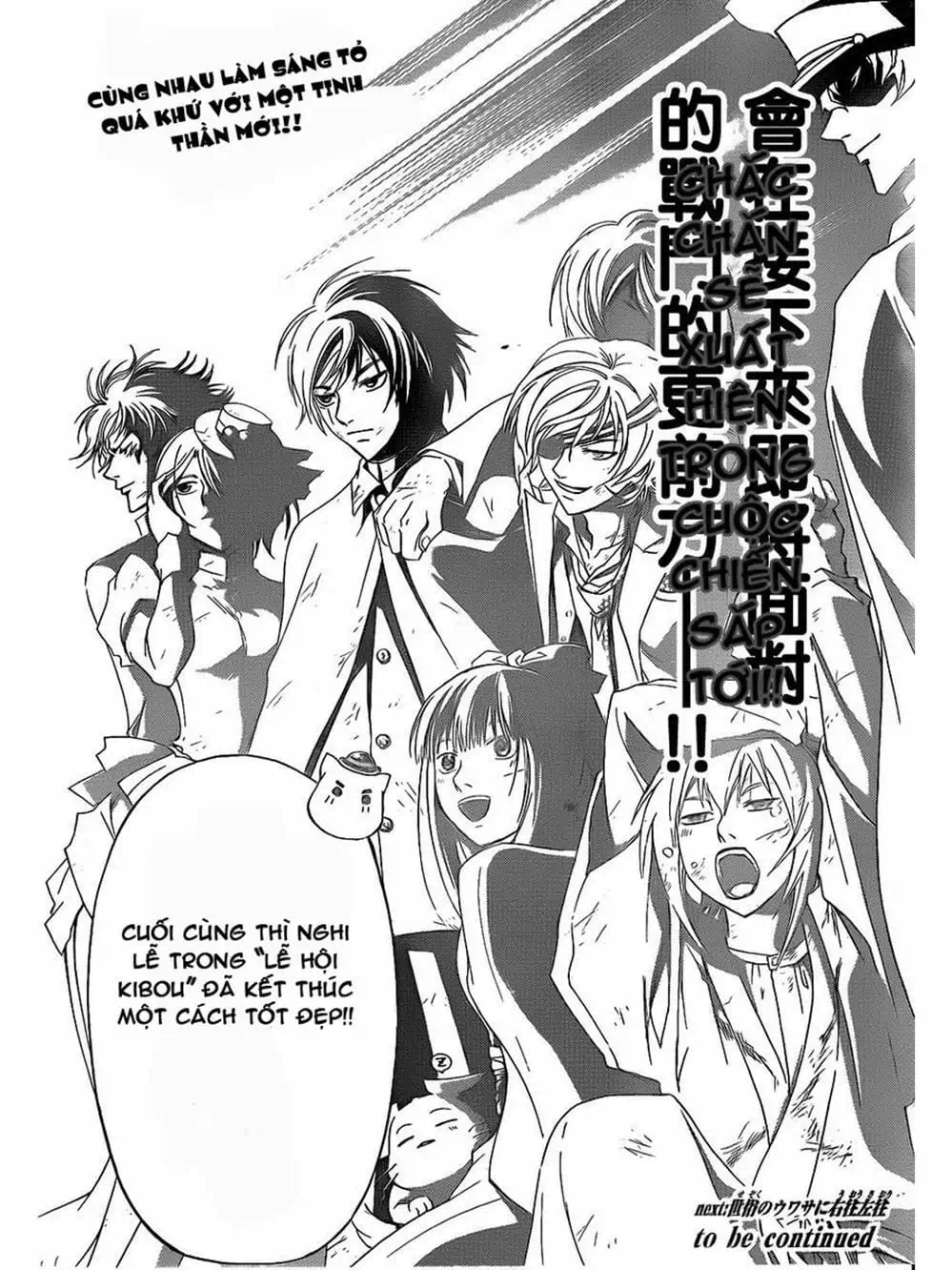 Truyện Tranh Code: Breaker trang 3