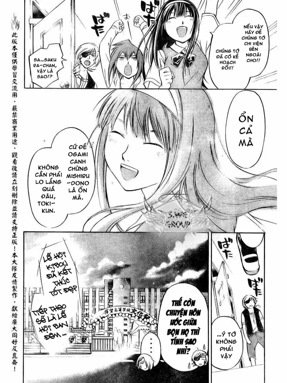 Truyện Tranh Code: Breaker trang 3