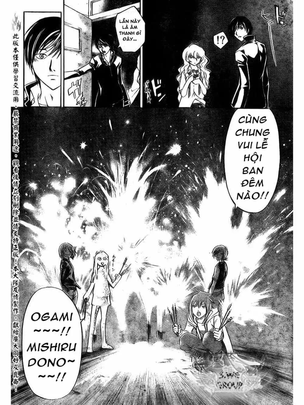 Truyện Tranh Code: Breaker trang 3